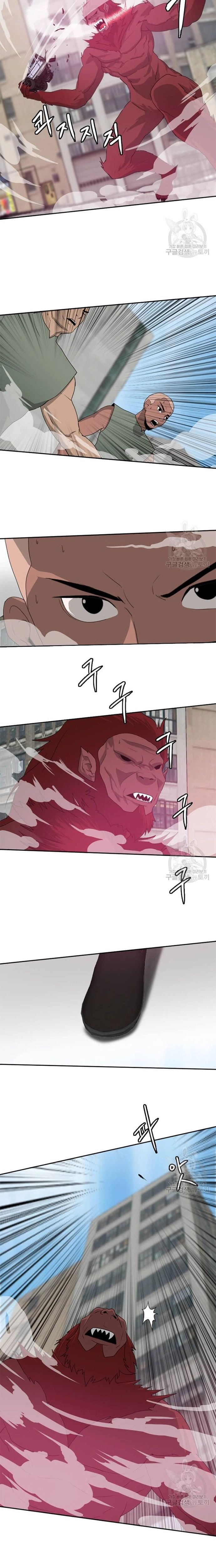 Tôi Nhặt Được Điện Thoại Từ Thế Giới Khác Chapter 123 - Trang 4