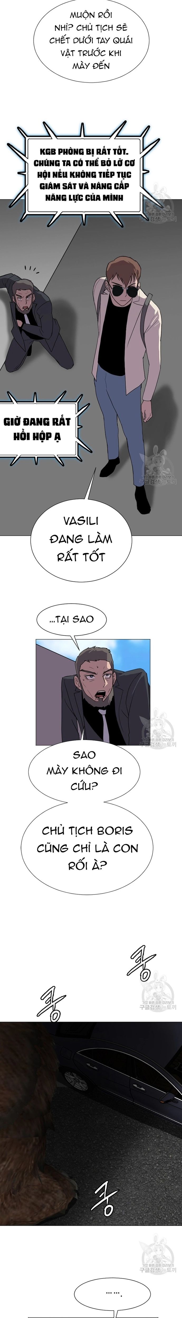 Tôi Nhặt Được Điện Thoại Từ Thế Giới Khác Chapter 127 - Trang 9
