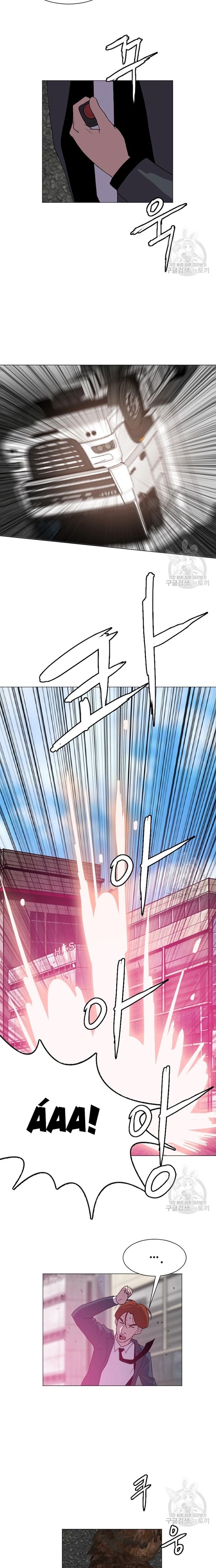 Tôi Nhặt Được Điện Thoại Từ Thế Giới Khác Chapter 127 - Trang 7