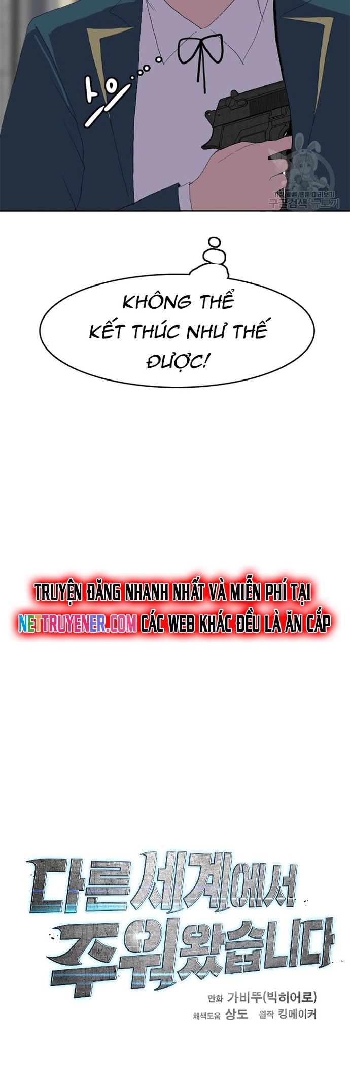 Tôi Nhặt Được Điện Thoại Từ Thế Giới Khác Chapter 126 - Trang 15