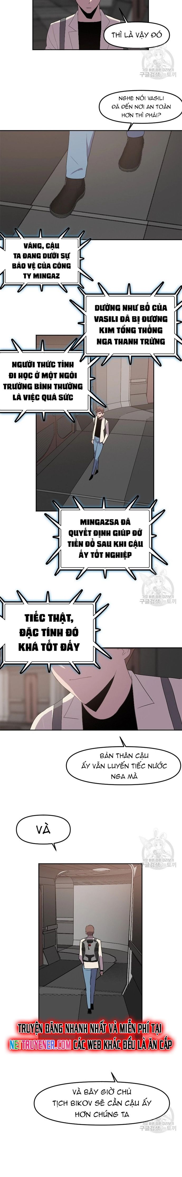Tôi Nhặt Được Điện Thoại Từ Thế Giới Khác Chapter 125 - Trang 15