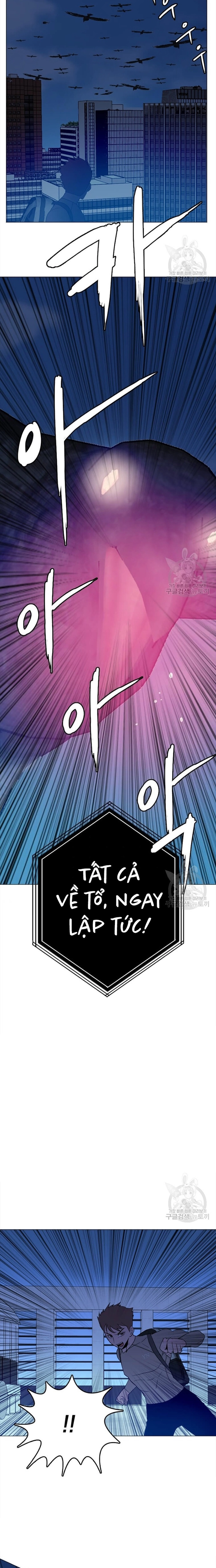 Tôi Nhặt Được Điện Thoại Từ Thế Giới Khác Chapter 139 - Trang 9