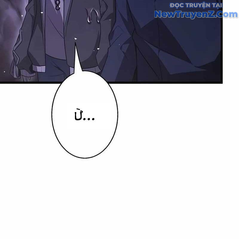 Ah, Thật Tuyệt Khi Còn Sống chapter 49 - Trang 105