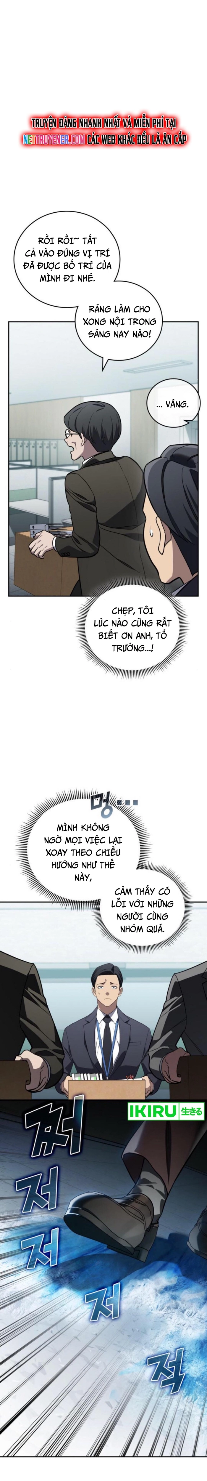 Uỷ Ban Thương Mại Công Bằng Chapter 18 - Trang 3