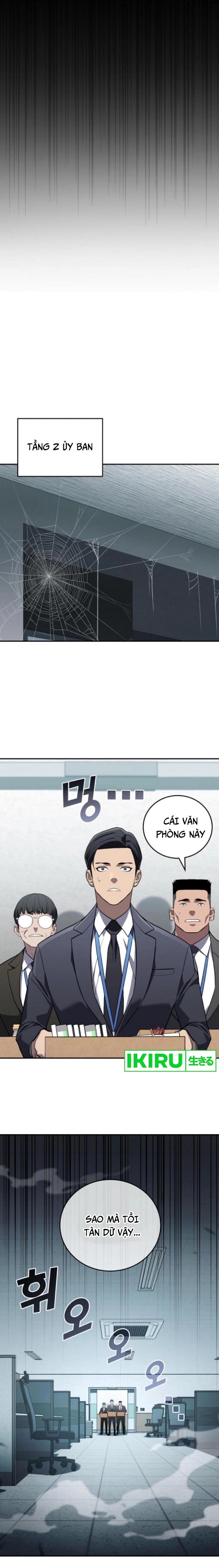 Uỷ Ban Thương Mại Công Bằng Chapter 18 - Trang 2