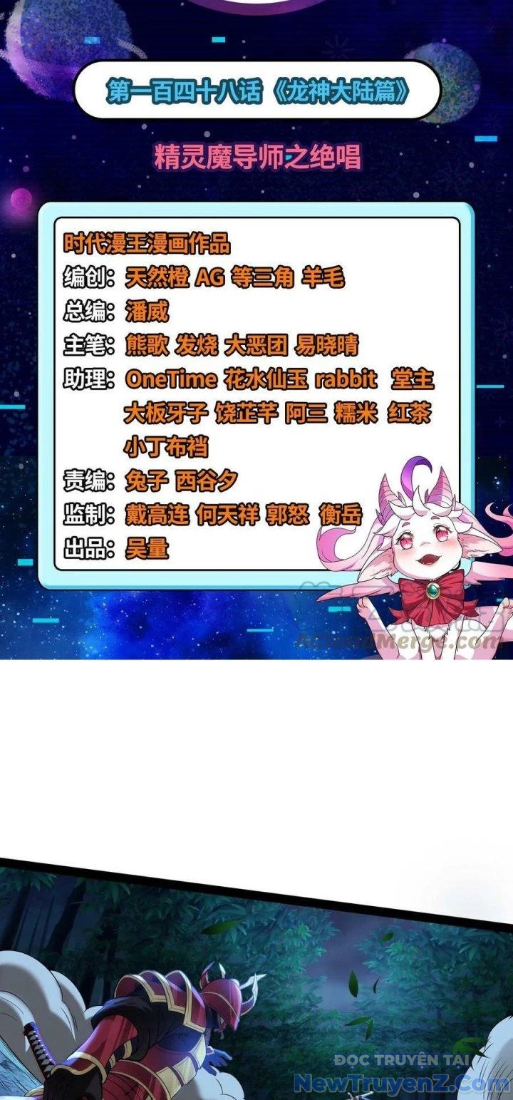 Đánh Bại Chư Thiên chapter 148 - Trang 3
