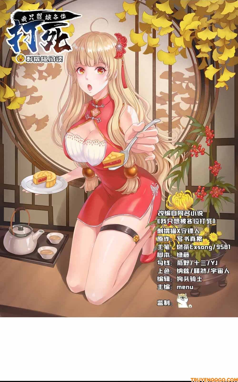 Ta Chỉ Muốn Bị Các Vị Đánh Chết Chapter 129 - Trang 1