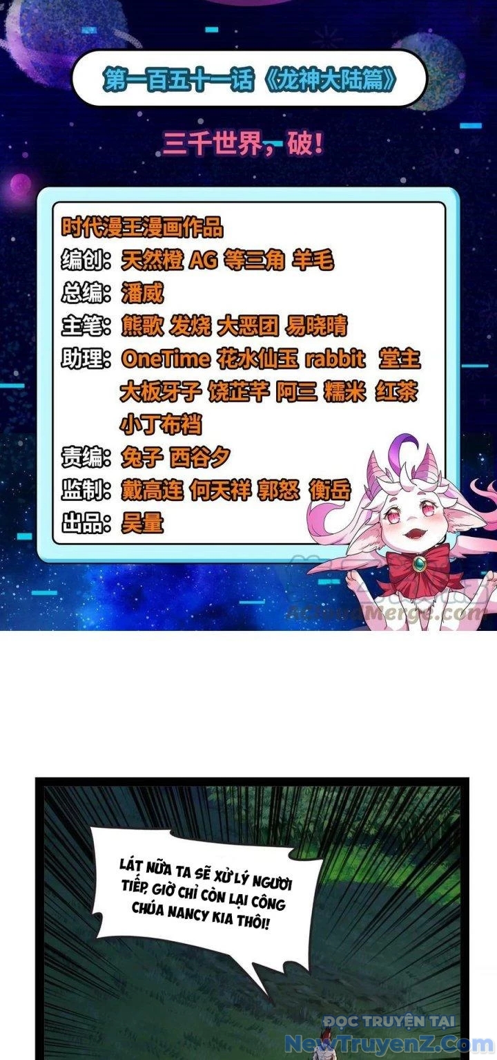 Đánh Bại Chư Thiên chapter 151 - Trang 3
