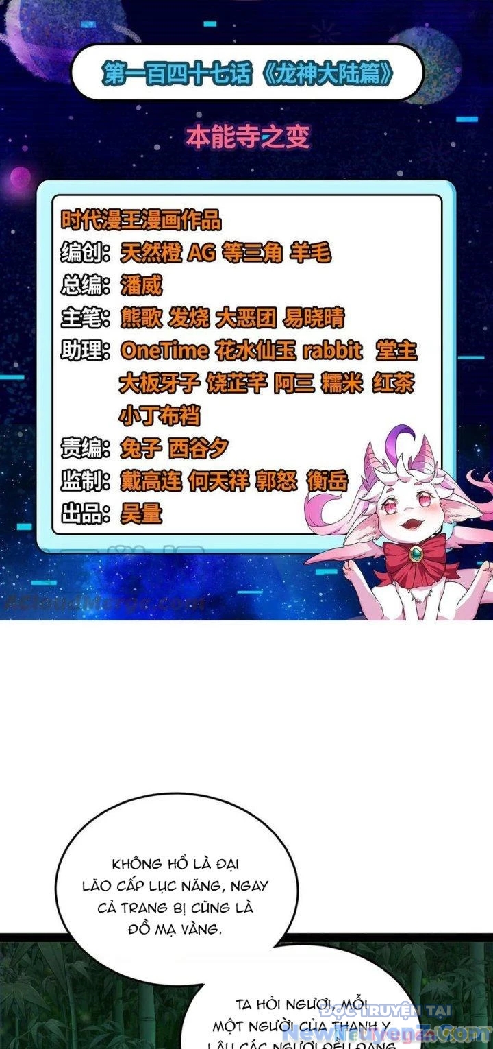 Đánh Bại Chư Thiên chapter 147 - Trang 3