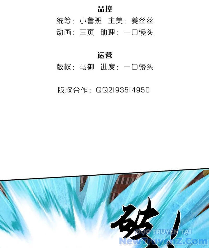 Ta Có Thể Tấn Công Không Giới Hạn chapter 81 - Trang 2