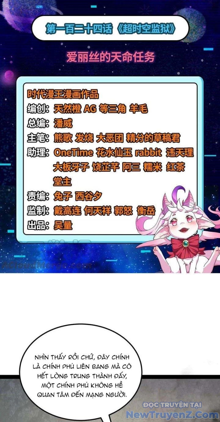 Đánh Bại Chư Thiên chapter 124 - Trang 3