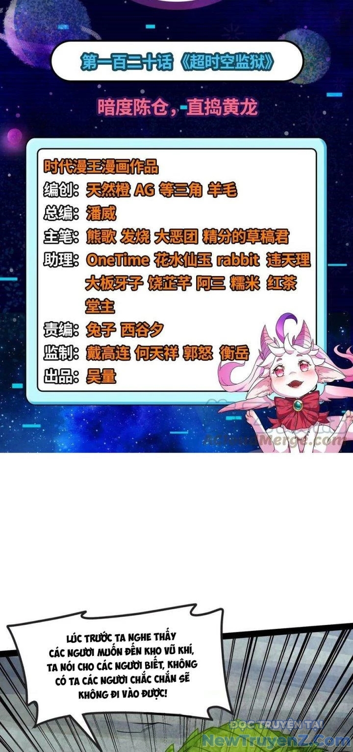 Đánh Bại Chư Thiên chapter 120 - Trang 3