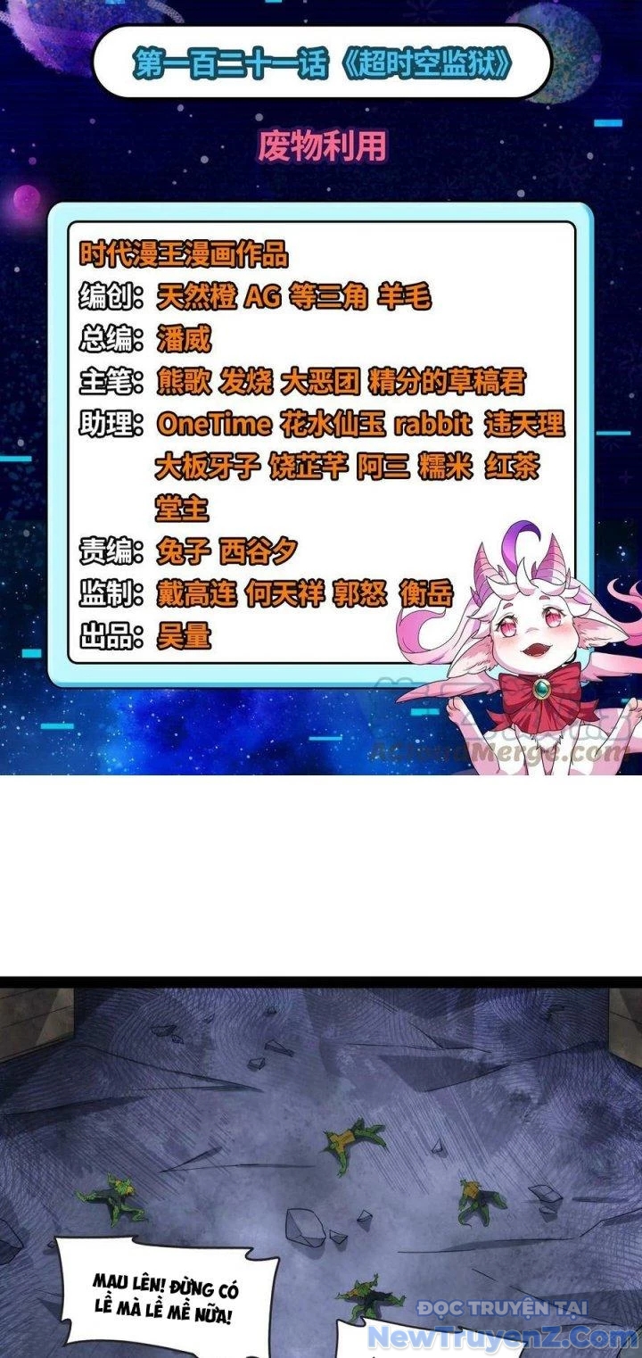 Đánh Bại Chư Thiên chapter 121 - Trang 3