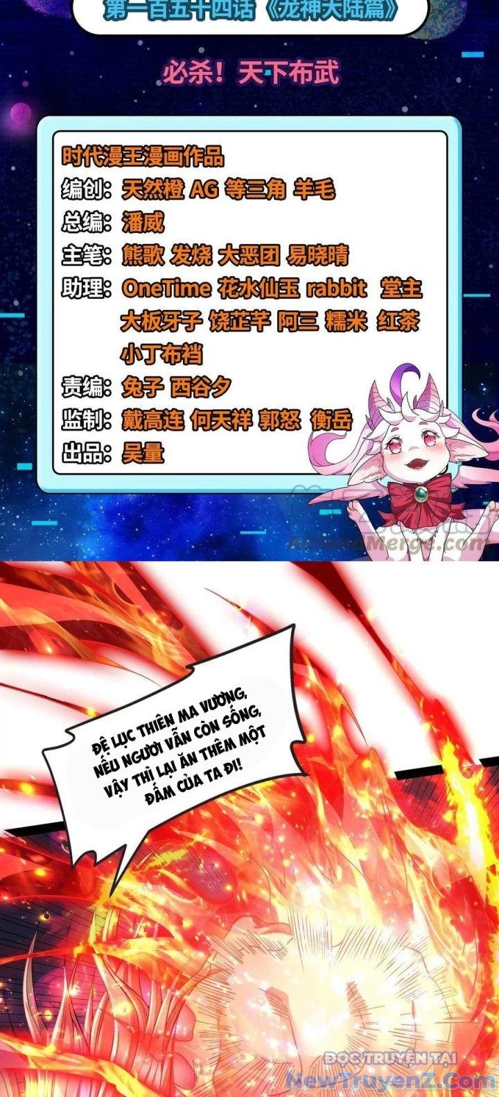 Đánh Bại Chư Thiên chapter 154 - Trang 3