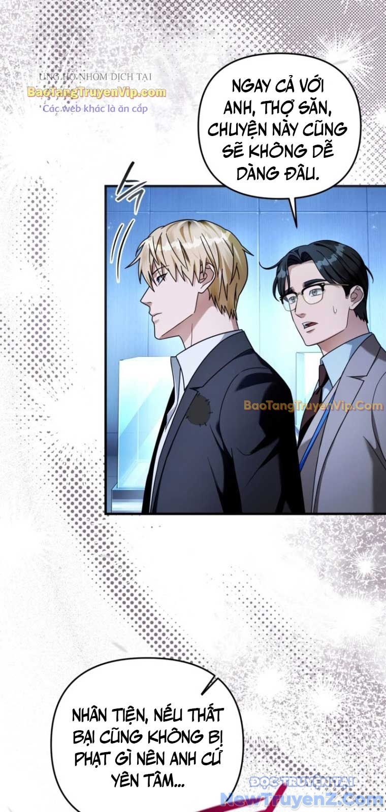 Huyễn Tượng Thợ Săn Tại Dị Giới chapter 38 - Trang 15