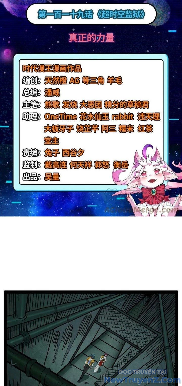Đánh Bại Chư Thiên chapter 119 - Trang 3