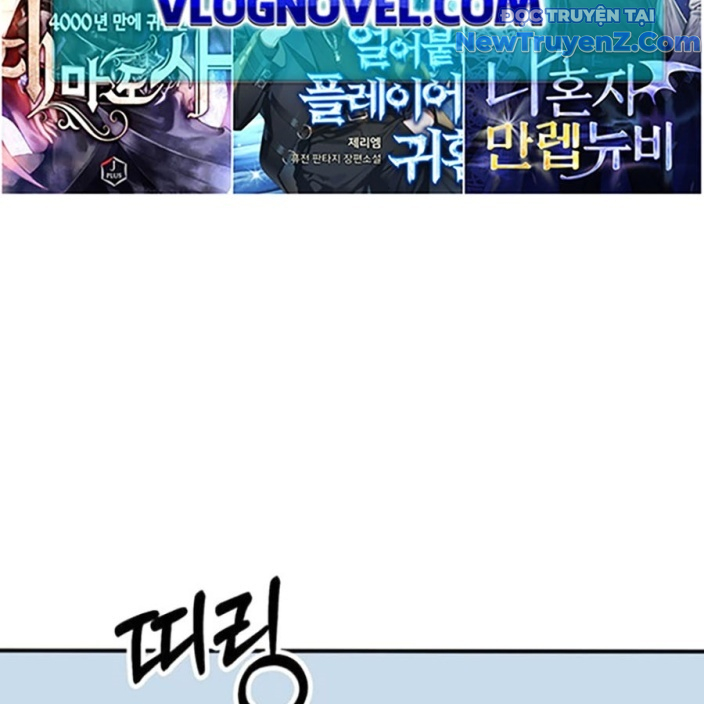 Hardcore Leveling Warrior Season 3 chapter 84 - Trang 210