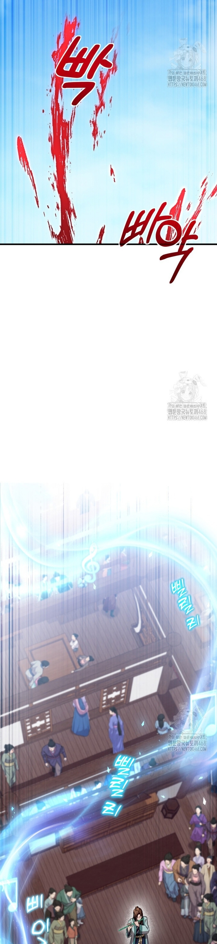 Nhà Nghỉ Thiên Ma Chapter 52 - Trang 13