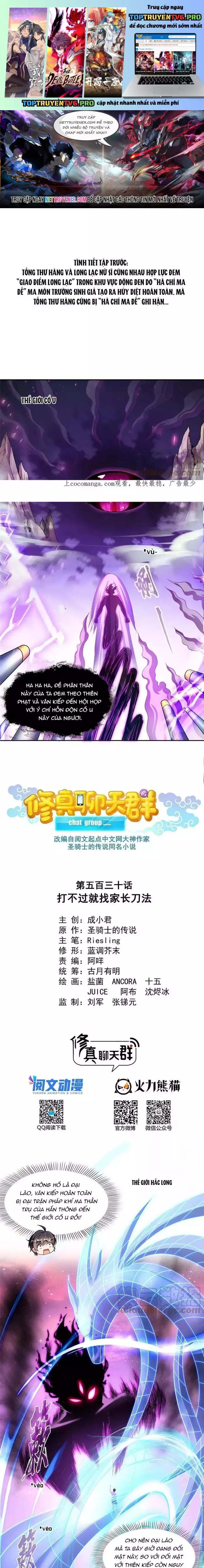 Tu Chân Nói Chuyện Phiếm Quần Chapter 530 - Trang 0