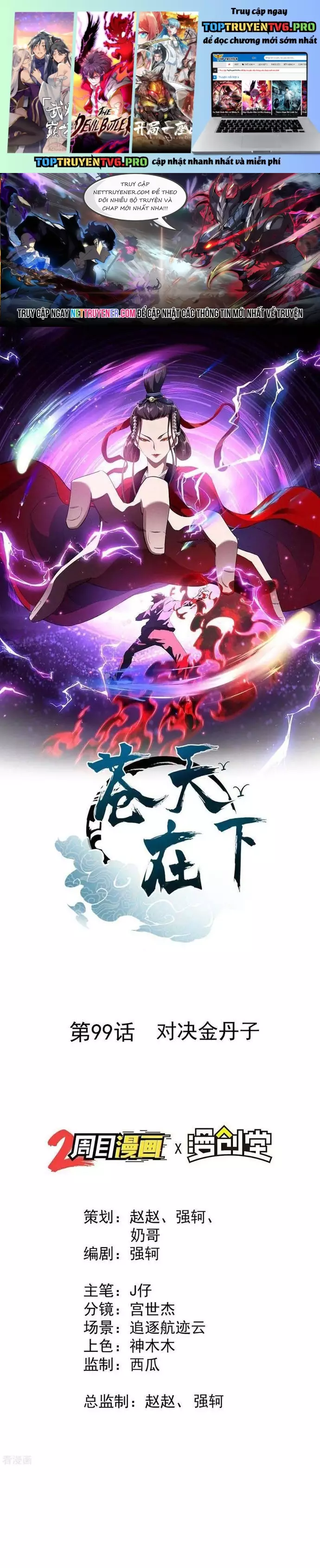 Thương Thiên Tại Hạ Chapter 99 - Trang 0