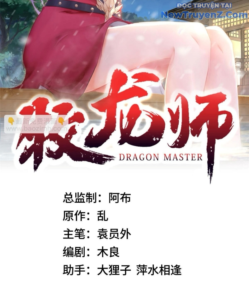 Mục Long Sư chapter 448 - Trang 5