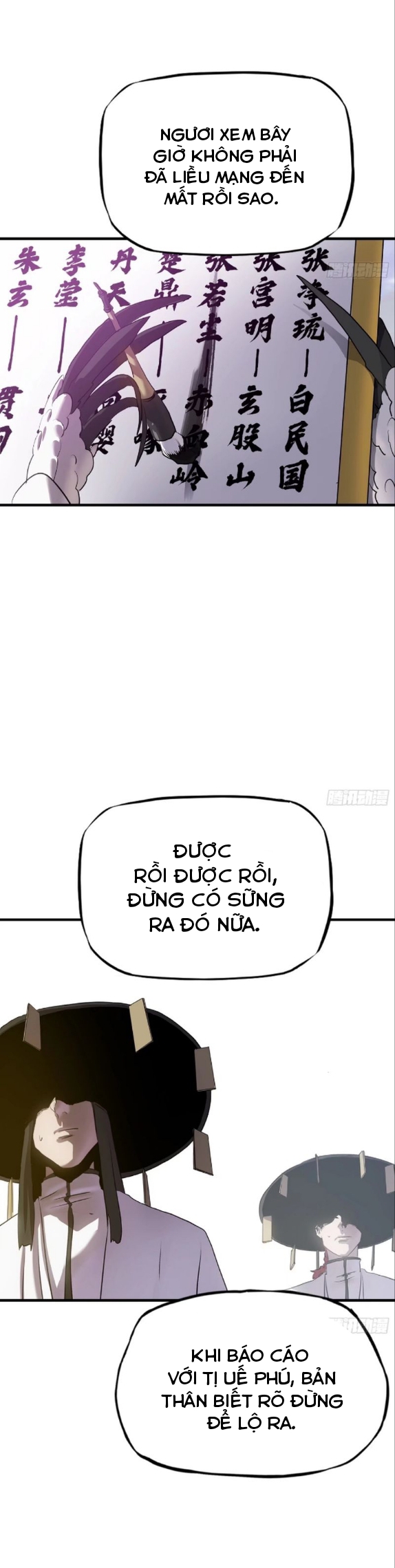 Phong Yêu Vấn Đạo chapter 39 - Trang 4