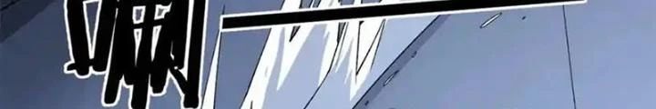Ta Có 999 Loại Dị Năng Chapter 210 - Trang 16