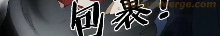 Ta Có 999 Loại Dị Năng Chapter 212 - Trang 40