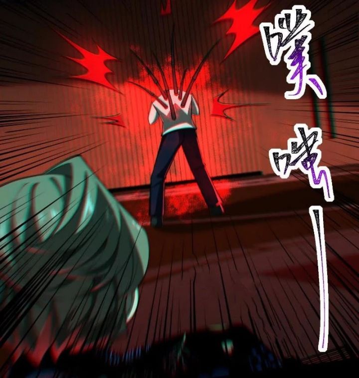 Thần Trò Chơi Dục Vọng Chapter 89 - Trang 73