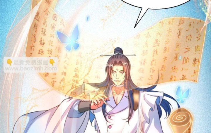 Tu Chân Nói Chuyện Phiếm Quần Chapter 536 - Trang 104