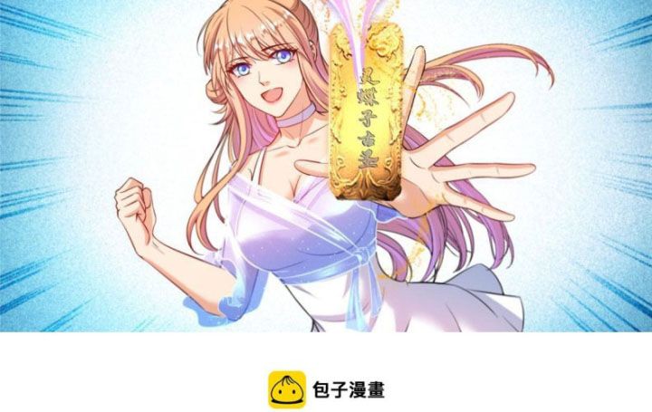 Tu Chân Nói Chuyện Phiếm Quần Chapter 536 - Trang 99