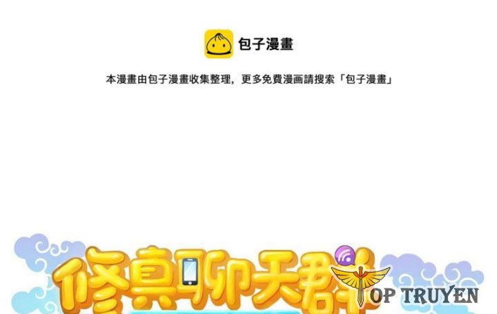 Tu Chân Nói Chuyện Phiếm Quần Chapter 536 - Trang 1