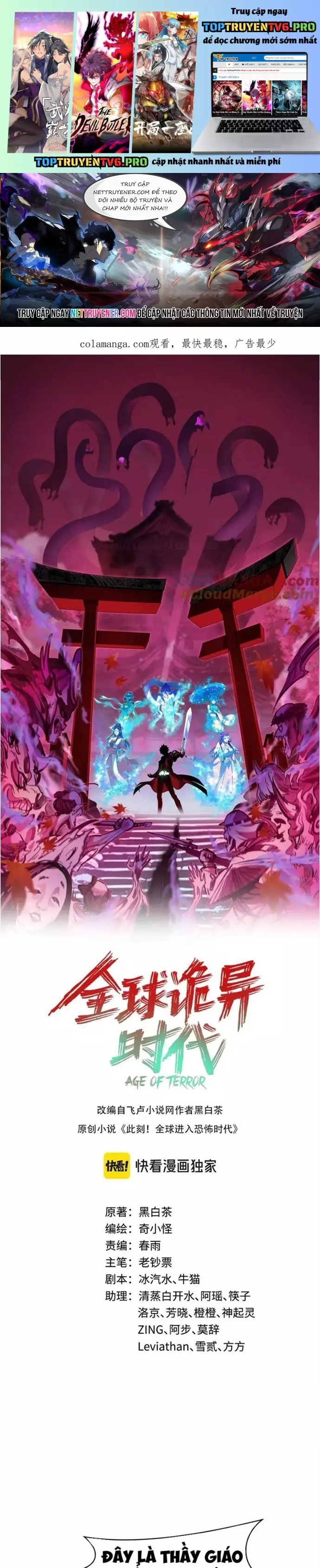 Kỷ Nguyên Kỳ Lạ Chapter 468 - Trang 0