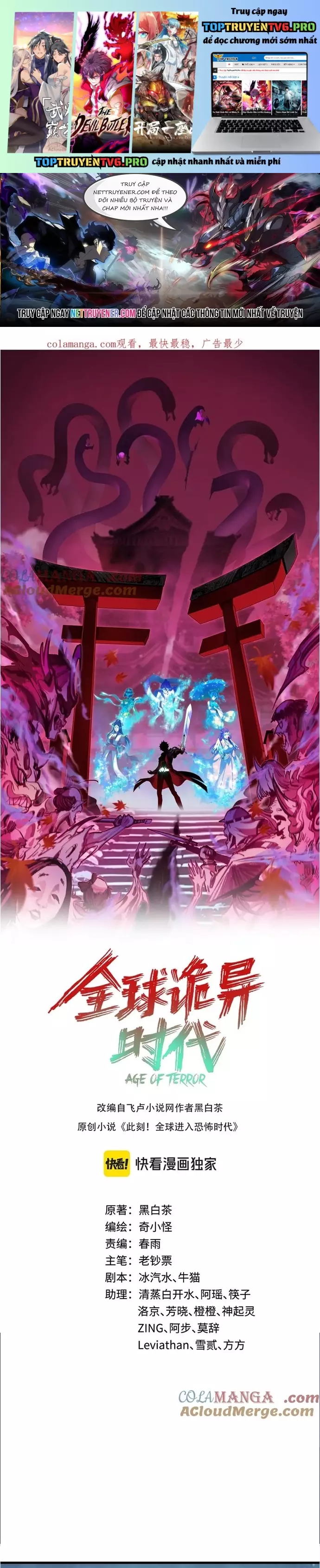Kỷ Nguyên Kỳ Lạ Chapter 469 - Trang 0