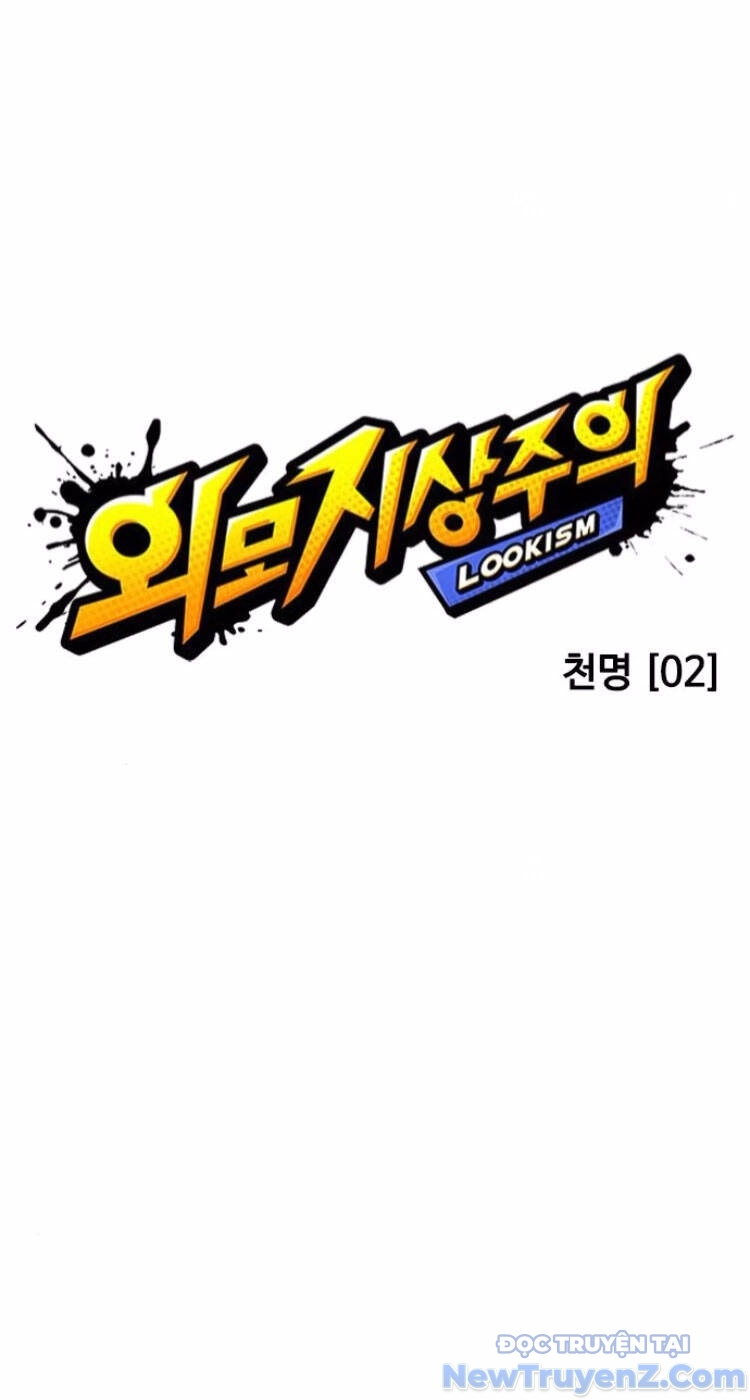 Hoán Đổi Diệu Kỳ chapter 553 - Trang 10