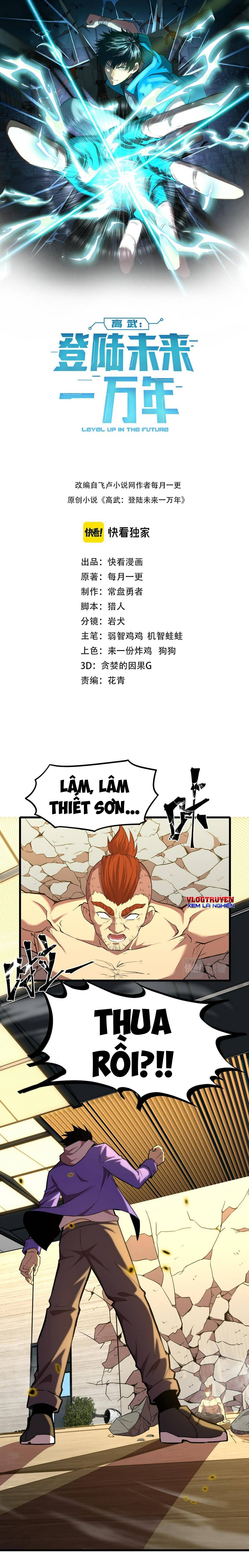 Cao Võ: Hạ Cánh Đến Một Vạn Năm Sau chapter 29 - Trang 1