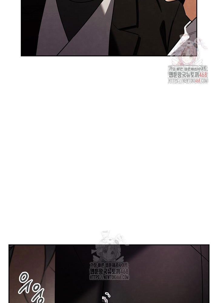 Sống Như Một Diễn Viên chapter 121 - Trang 148