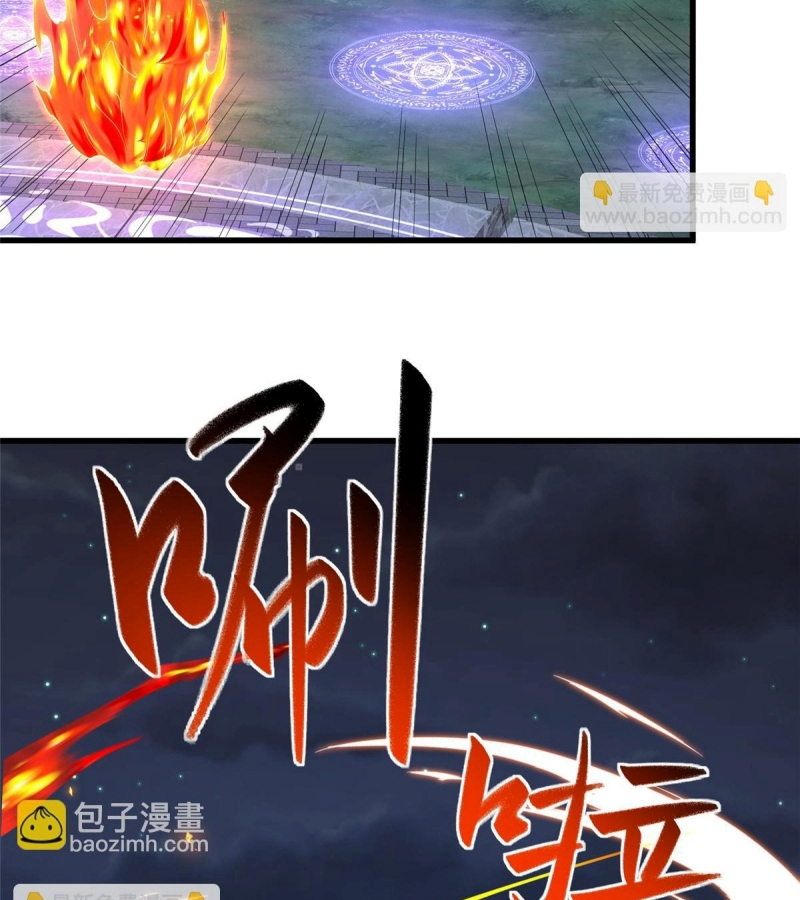 Mục Long Sư chapter 446 - Trang 7