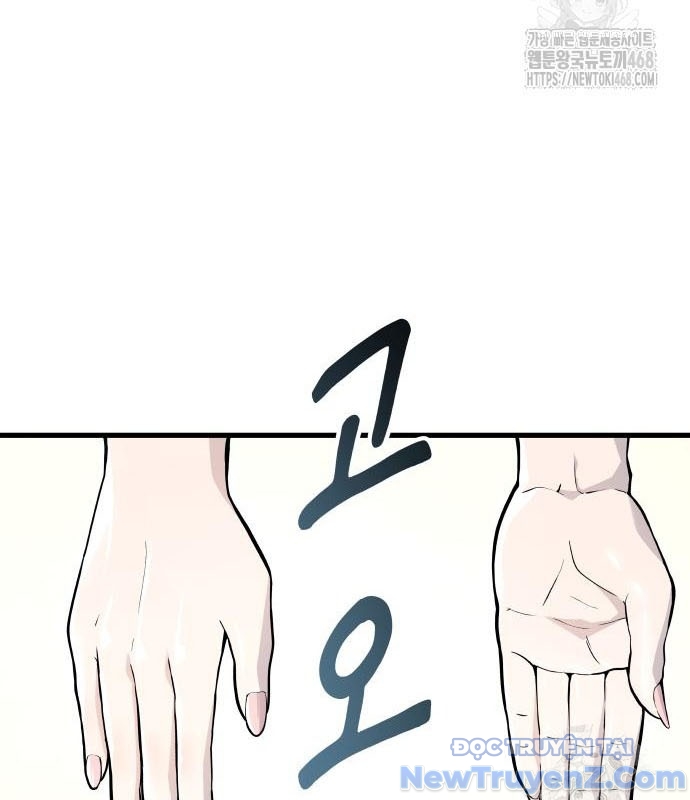 Cuộc Chiến Trong Tòa Tháp: Urek Mazino chapter 3 - Trang 237