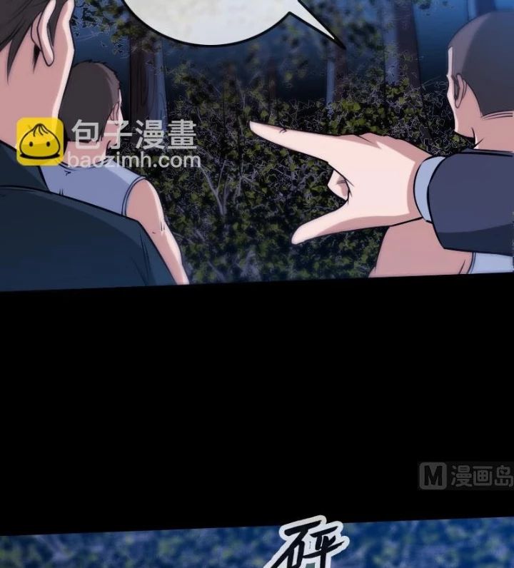 Kiếp Thiên Vận Chapter 269 - Trang 13