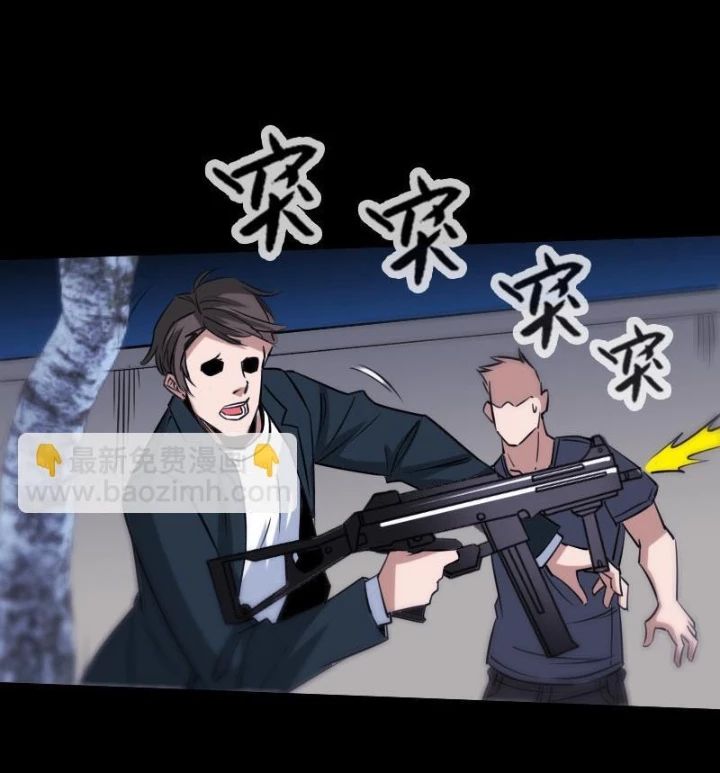 Kiếp Thiên Vận Chapter 269 - Trang 20