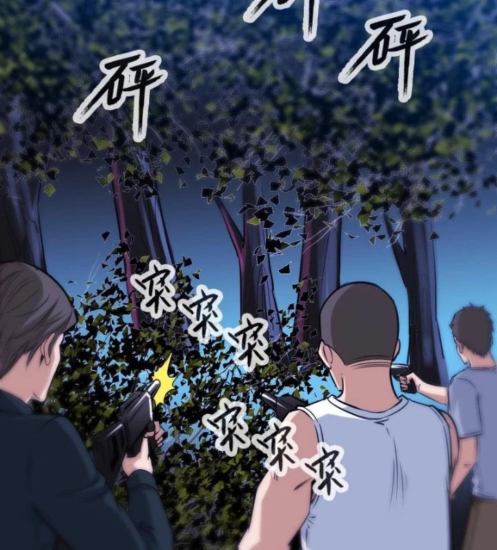 Kiếp Thiên Vận Chapter 269 - Trang 14