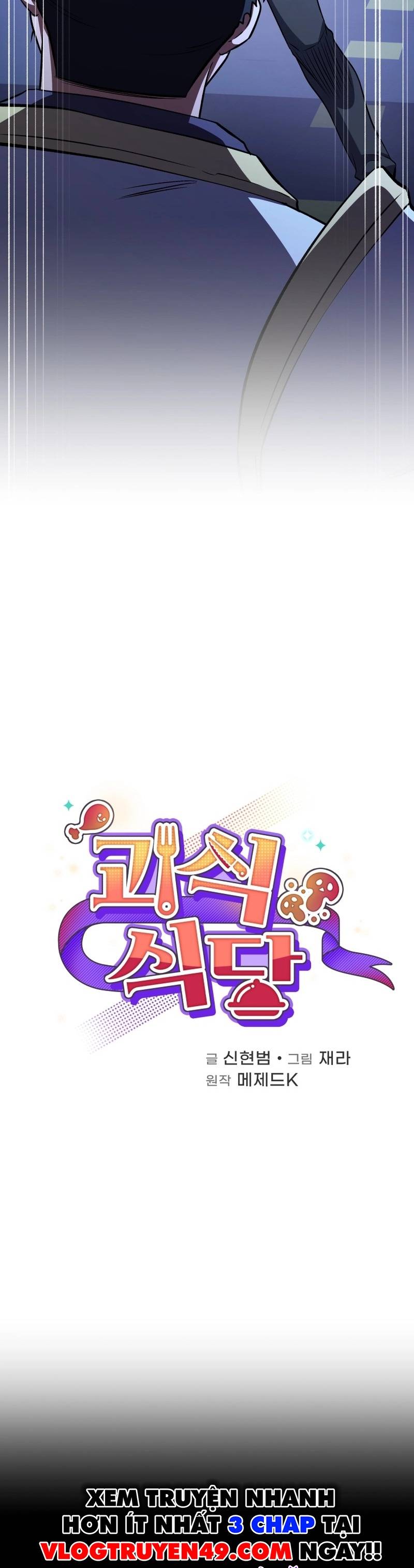 Nhà Hàng Thợ Săn Quái Vật Chapter 77 - Trang 19