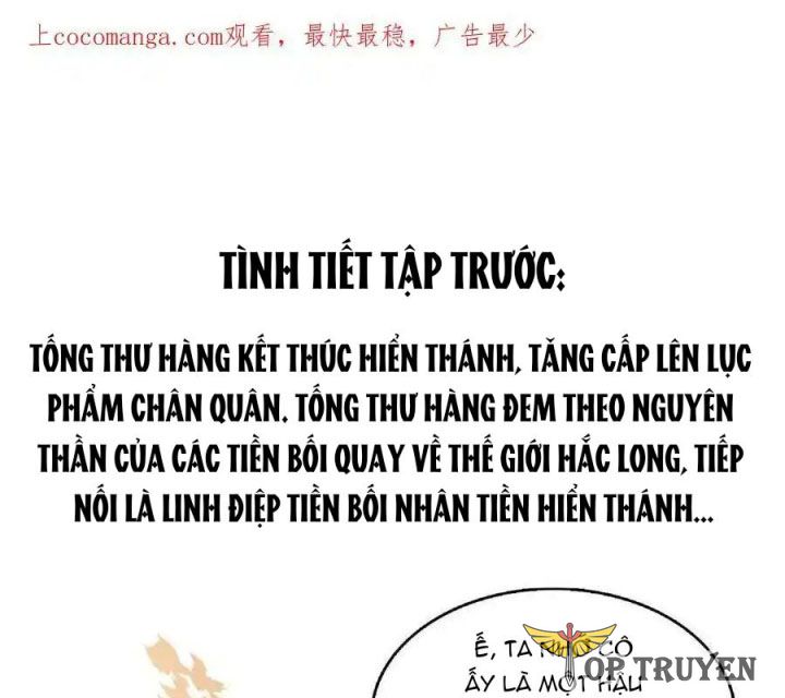 Tu Chân Nói Chuyện Phiếm Quần Chapter 539 - Trang 1