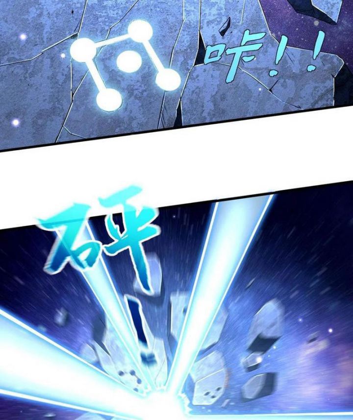 Thương Thiên Tại Hạ Chapter 102 - Trang 34