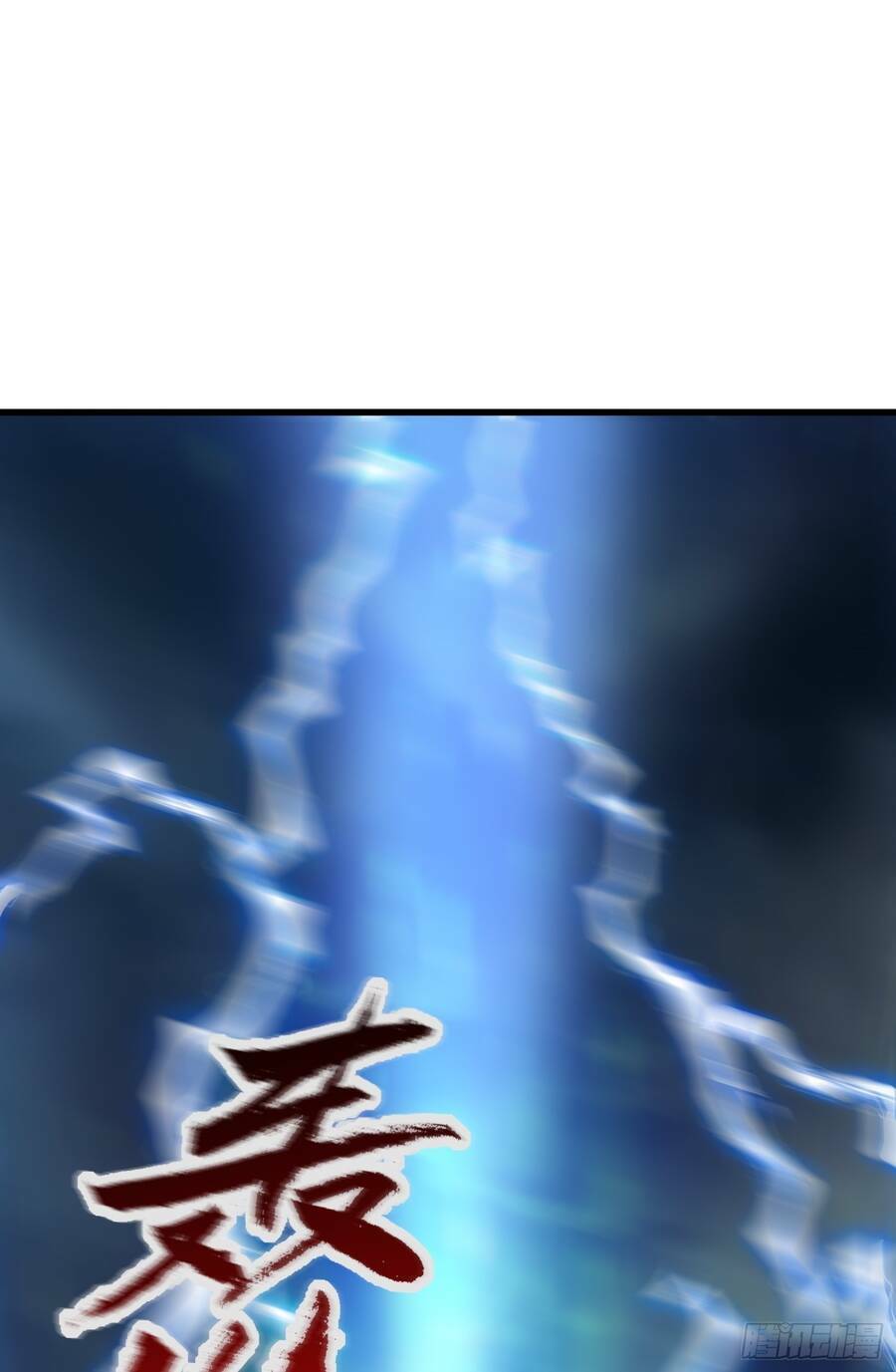Luyện Khí Chi Thần Chapter 3.6 - Trang 45