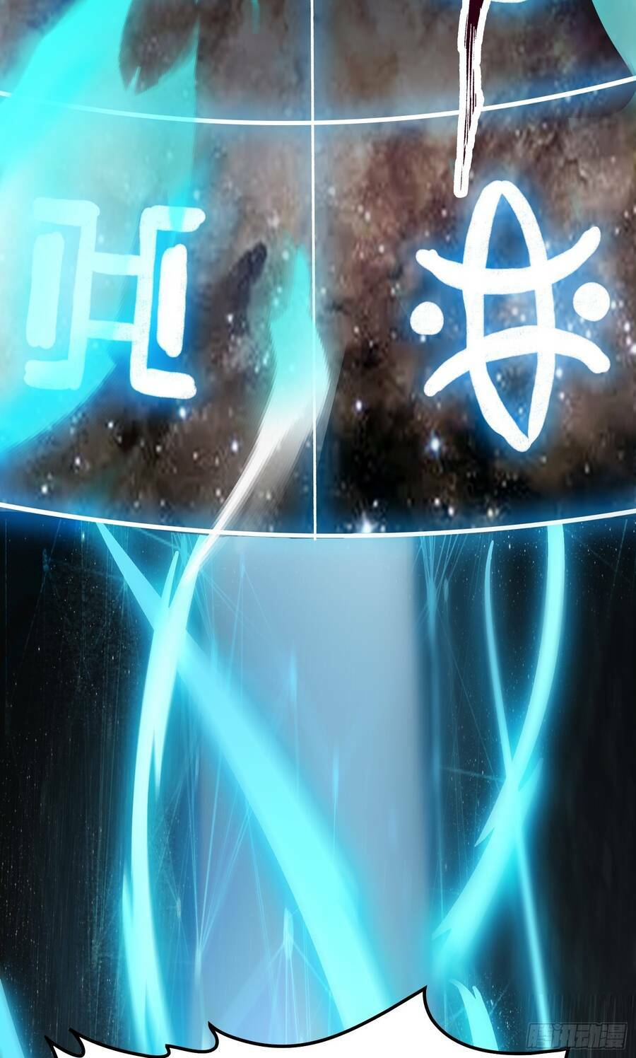 Luyện Khí Chi Thần Chapter 1.5 - Trang 16