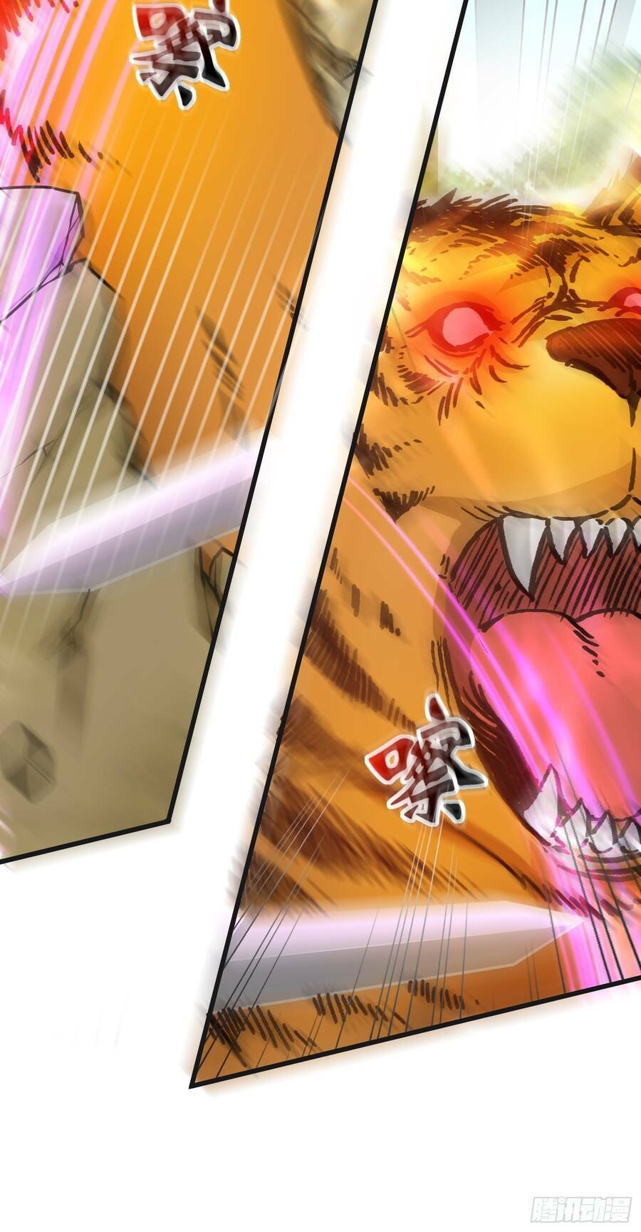 Luyện Khí Chi Thần Chapter 3.6 - Trang 16