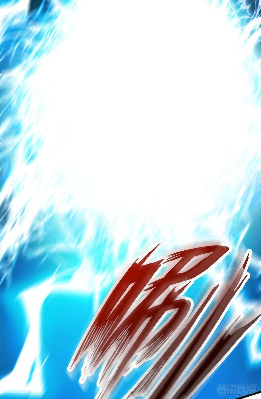 Luyện Khí Chi Thần Chapter 3.7 - Trang 1