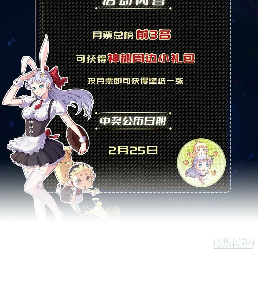 Luyện Khí Chi Thần Chapter 1.5 - Trang 60